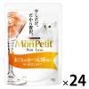 「モンプチ プチリュクス まぐろのかつお節添え 35g 24袋 キャットフード ウェット パウチ」の商品サムネイル画像1枚目