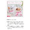 「モンプチ プチリュクス まぐろのかにかま添え 35g 24袋 キャットフード ウェット パウチ」の商品サムネイル画像4枚目