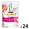 「モンプチ プチリュクス まぐろのサーモン添え かつおだし仕立て 35g 24袋 キャットフード ウェット パウチ」の商品サムネイル画像1枚目