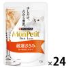 「モンプチ プチリュクス 厳選ささみ 35g 24袋 キャットフード ウェット パウチ」の商品サムネイル画像1枚目
