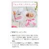 「モンプチ プチリュクス まぐろ＆かつお＆しらす 35g 24袋 キャットフード ウェット パウチ」の商品サムネイル画像4枚目