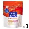 「アミノコラーゲン プラスカルシウム（14日分） 1セット（1袋（98g）×3） フィッシュコラーゲン 明治」の商品サムネイル画像1枚目