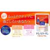 「アミノコラーゲン プラスカルシウム（14日分） 1セット（1袋（98g）×3） フィッシュコラーゲン 明治」の商品サムネイル画像3枚目