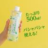 「パエンナ ハトムギ美容水inビタミンC誘導体 500ml 2本 イヴ ハトムギ化粧水」の商品サムネイル画像3枚目