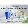 「パエンナ ハトムギ美容水inビタミンC誘導体 500ml 2本 イヴ ハトムギ化粧水」の商品サムネイル画像4枚目