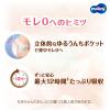 「ムーニーマン低刺激であんしん ゆるうんちモレ安心  おむつ パンツ M（5〜10kg）1セット（46枚入×2パック）ユニ・チャーム」の商品サムネイル画像6枚目
