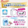 「ムーニーマン低刺激であんしん ゆるうんちモレ安心  おむつ パンツ M（5〜10kg）1セット（46枚入×2パック）ユニ・チャーム」の商品サムネイル画像8枚目