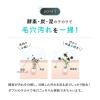 「FANCL（ファンケル） ディープクリア　洗顔パウダー（酵素洗顔）　30個入×2個」の商品サムネイル画像3枚目