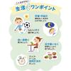 「ロート製薬 ロートクリアビジョンジュニア 60粒（約30日分） 1袋 サプリメント 単品送料無料」の商品サムネイル画像6枚目