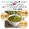 「テンスター ヘナカラートリートメント アッシュダークブラウン 250g 三宝」の商品サムネイル画像5枚目