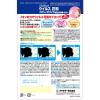 「アレルシャット ウイルス花粉イオンでブロック ミストタイプ 300回分 1個 フマキラー」の商品サムネイル画像3枚目