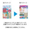 「アレルシャット ウイルス花粉イオンでブロック ミストタイプ 300回分 1個 フマキラー」の商品サムネイル画像5枚目
