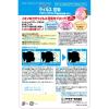 「アレルシャット ウイルス花粉イオンでブロック ミストタイプ 160回分 1個 フマキラー」の商品サムネイル画像3枚目
