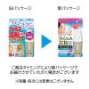 「アレルシャット ウイルス花粉イオンでブロック ミストタイプ 160回分 1個 フマキラー」の商品サムネイル画像5枚目