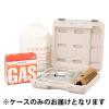 「イワタニ （Iwatani） カセットコンロ 達人スリムシリーズ専用ケース CB-TSL-CASE 1個 岩谷産業」の商品サムネイル画像1枚目