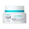「【ロハコ限定】キュレル　潤浸保湿フェイスクリーム＋シャンプー＆コンディショナーおまけ」の商品サムネイル画像2枚目