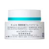 「【ロハコ限定】キュレル　潤浸保湿フェイスクリーム＋シャンプー＆コンディショナーおまけ」の商品サムネイル画像3枚目