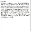 「【ロハコ限定】キュレル　潤浸保湿フェイスクリーム＋シャンプー＆コンディショナーおまけ」の商品サムネイル画像9枚目