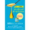 「ダイアン パーフェクトビューティ ミラクルユー シャインシャイン シャンプー＆トリートメント（各450ml） ポンプセット 企画品」の商品サムネイル画像4枚目