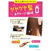 「ダイアン パーフェクトビューティ ミラクルユー シャインシャイン トリートメント 詰め替え 330ml ストーリア」の商品サムネイル画像3枚目