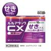 「ルルアタック CX 12錠 第一三共ヘルスケア ★控除★ せき たん のどの痛み 鼻水【指定第2類医薬品】」の商品サムネイル画像5枚目