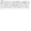 「サナ なめらか本舗 WRクレンジング洗顔 150g 常盤薬品工業」の商品サムネイル画像8枚目