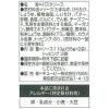 「キユーピー あえるパスタソース 和風きのこ バター醤油仕立て（1人前×2） 1セット（3個）」の商品サムネイル画像2枚目
