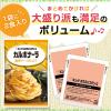 「キユーピー あえるパスタソース カルボナーラ 濃厚チーズ仕立て 70g×2袋入（1人前×2）1セット（3個）」の商品サムネイル画像4枚目