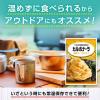 「キユーピー あえるパスタソース カルボナーラ 濃厚チーズ仕立て 70g×2袋入（1人前×2）1セット（3個）」の商品サムネイル画像6枚目