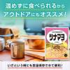 「キユーピー あえるパスタソース ツナマヨ（1人前×2） 1セット（3個）」の商品サムネイル画像6枚目