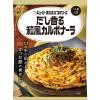 「キユーピー あえるパスタソースだし香る和風カルボナーラ（1人前×2）1セット（3個）」の商品サムネイル画像2枚目