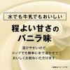 「ホエイプロテイン　ザバス(SAVAS)  マッスルエリート  バニラ味 1セット（1袋（900g）×2）　明治」の商品サムネイル画像7枚目