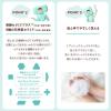 「ケアセラ 泡の高保湿ボディウォッシュ 詰め替え 385mL ロート製薬【泡タイプ】」の商品サムネイル画像5枚目
