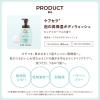 「ケアセラ 泡の高保湿ボディウォッシュ 詰め替え 385mL ロート製薬【泡タイプ】」の商品サムネイル画像6枚目