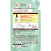 「ケアセラ 泡の高保湿ボディウォッシュ 詰め替え 385mL ロート製薬【泡タイプ】」の商品サムネイル画像7枚目