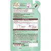 「ケアセラ 泡の高保湿ボディウォッシュ フルーティローズの香り 詰め替え 385mL ロート製薬【泡タイプ】」の商品サムネイル画像7枚目
