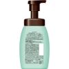 「ケアセラ 泡の高保湿ボディウォッシュ ポンプ 450mL ロート製薬【泡タイプ】」の商品サムネイル画像7枚目