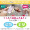「激落ちくん セスキ密着泡スプレー 本体 400ml レック」の商品サムネイル画像4枚目