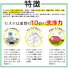 「激落ちくん セスキ密着泡スプレー 本体 400ml レック」の商品サムネイル画像7枚目