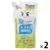 「激落ちくん セスキ密着泡スプレー 詰替 360ml 1セット（2個） レック」の商品サムネイル画像1枚目