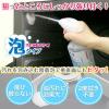 「激落ちくん セスキ密着泡スプレー 詰替 360ml 1セット（3個） レック」の商品サムネイル画像3枚目