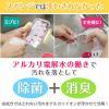 「激落ちくん セスキ密着泡スプレー 詰替 360ml 1セット（3個） レック」の商品サムネイル画像4枚目