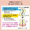 「エッセンシャル flat フラット くせ・うねりときほぐしセラムEX 洗い流さない トリートメント 120ml 花王」の商品サムネイル画像3枚目