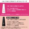 「エッセンシャル flat フラット くせ・うねりときほぐしセラムEX 洗い流さない トリートメント 120ml 花王」の商品サムネイル画像5枚目