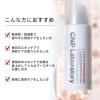 「CNP （チャアンドパク） Laboratory インビジブルピーリングブースター 100mL　２個」の商品サムネイル画像4枚目