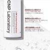 「CNP （チャアンドパク） Laboratory インビジブルピーリングブースター 100mL　２個」の商品サムネイル画像5枚目