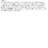 「CNP （チャアンドパク） Laboratory プロポリスアンプルミスト 100mL　２個」の商品サムネイル画像6枚目