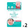 「Today's Cosme （トゥデイズコスメ） ゼロスポット パッチ　２個」の商品サムネイル画像1枚目