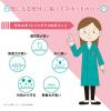 「Today's Cosme （トゥデイズコスメ） ゼロスポット パッチ　２個」の商品サムネイル画像3枚目