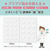 「Today's Cosme （トゥデイズコスメ） ゼロスポット パッチ　２個」の商品サムネイル画像4枚目